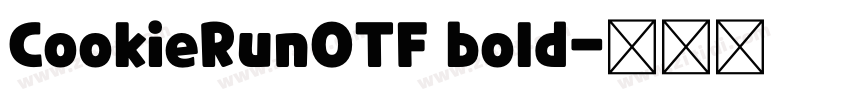 CookieRunOTF bold字体转换